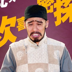 木幡龍