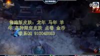 LOL英雄聯盟 徐老師來巡山87：全場懵嗶 EZ反向大招擊殺敵軍！嫖老師PDD 五五開 德云色_標清
