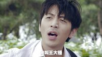 萬萬沒想到 第二季 08 我要當歌手