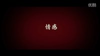 青春真好預告片