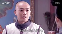 傾城絕戀未刪減版-第32集 永赫之死
