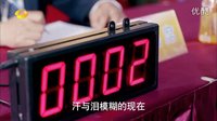 《旋風少女》旋風熱血歌曲之《痛快》 百草的終極絕殺 01 45