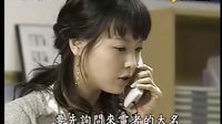 戀人啊 DVD 3-2