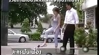 泰劇 Fun Fueng美夢成真76