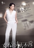 陳小藝