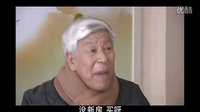 看電視劇《新女婿時(shí)代》婚房里夫妻雙方秀纏綿