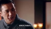 《夜隼》預(yù)告1