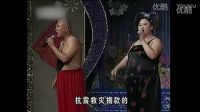 宋小寶小品大全歡樂喜劇人小矮人二人轉(zhuǎn)