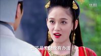 [芒果撈]東方不敗與任盈盈換心 笑傲江湖大結局片段