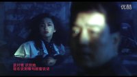 ［陰差陽錯MV］梅艷芳X王祖賢X林青霞（英3夕陽之歌X驚魂記混剪）