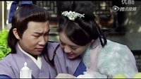 《大話蛇仙》第11集 小青勾引許仙被抓，白素貞懷孕