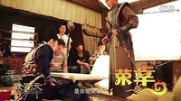 武媚娘傳奇 湖南衛(wèi)視TV版 《武媚娘傳奇》日志第六集：李晨殺青賣(mài)萌