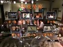 時效警察