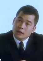 葛民輝