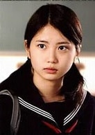 志田未來