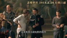 制作特輯之現場演唱
