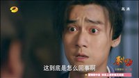 秦時明月 TV版 《秦時明月》養父母揭身世 天明系荊軻之子