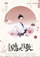 雨婷兒