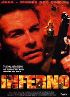 地獄（1997）