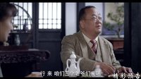 《追擊者》29集預(yù)告片
