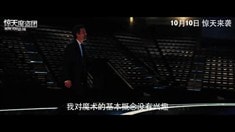 “頭頭是盜”主題片花（下）