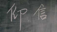 預告片2