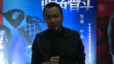 宣傳片之口碑視頻