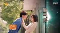 [芒果撈]湖南衛(wèi)視《勝女的代價2》快樂大本營宣傳片 三好男神篇