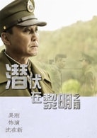吳剛