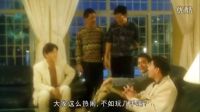 假男朋友和未來岳父打牌賭錢 賭注越下越大個個想獨吞