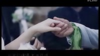 泡沫之夏mv《你就是我要的幸福》少爺婚禮