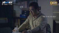 squad 38[38師機(jī)動隊] 被現(xiàn)實折磨得疲憊不堪的白科長