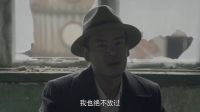 《十宗罪》團(tuán)伙老大查內(nèi)鬼 張翰身份恐遭暴露