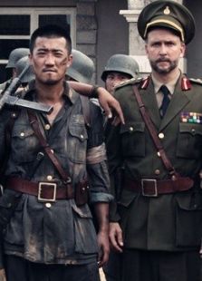 鐵血壯士