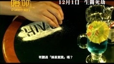 預告片