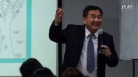 《首席人才測評官訓練營》之心理畫片段（邱明俊老師）1_標清