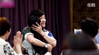 我們相愛吧 徐璐見喬任梁全家 慌張夫婦