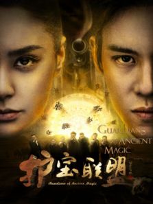護(hù)寶聯(lián)盟