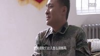 雪域雄鷹第6集預告