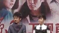 請你原諒我 吳秀波海清再度演情侶 娛樂現場玩親密不分你我