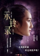 許景媛