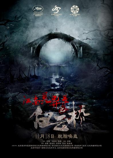 白云橋 海報(bào)圖集