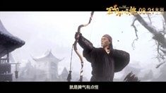 中文版終極預告片