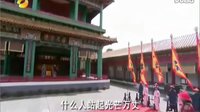 《宮鎖心玉》馮紹峰八阿哥帶著九阿哥唱歌