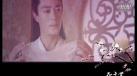 花千骨片花MV——【愛殤】憂憂戀空_超清