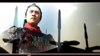 古今大戰秦俑情MV——焚心以火