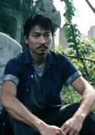 劉德華