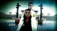 電視劇《辛追傳奇》片頭曲 _標清
