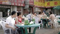 屌絲男士第二季之給他們點顏色看看