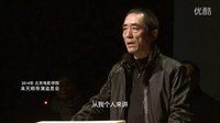 張藝謀馬丁力薦吳天明絕唱之作《百鳥朝鳳》